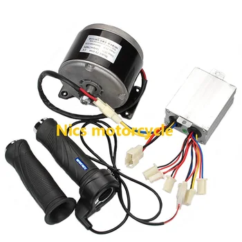 

Bicycle conversion combination 24V250W motor controller speed control handle for mini electric car scooter children 4 wheel ATV