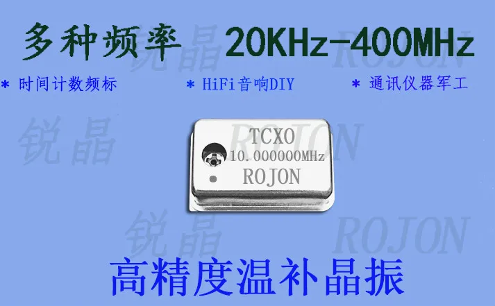 

10MHz High Precision Temperature Compensation Crystal Oscillator TCXO 0.1ppm