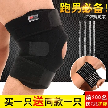 

CN Herb Constant Crown Running Knee Movement Ms Climbing Fitness Professional Outdoor Cycling Badminton Men's Basketball Guards