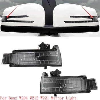 

1Pair Turn Signal Light for Mercedes C/S/E Series LED Side Mirror Marker Lamp