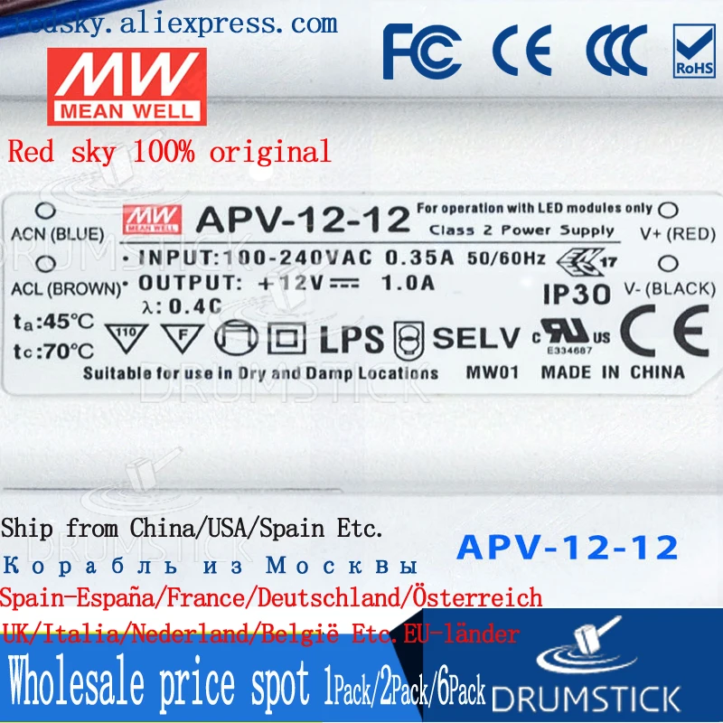(1 упаковка) Meanwell 12 Вт импульсный источник питания APV 12V/5/15/24 0 5/0.8A 1A2A DC дисплей