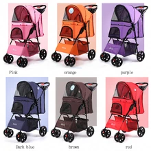 Четыре колеса Оксфорд коляска для домашних животных, для кошек, собак и многого другого, складная переноска прогулочная тележка с дождевиком 15 кг подшипник 6 цветов