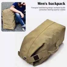Большой емкости рюкзак мужская дорожная сумка, сумка для альпинизма рюкзак мужской багаж Холст ведро сумки на плечо для мальчиков мужские рюкзаки