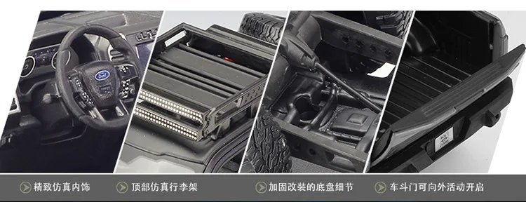 MAISTO 1/24 масштабная модель автомобиля игрушки Ford F-150 Raptor модифицированная версия автомобиль из литого металла модель игрушка для коллекции, подарок, дети