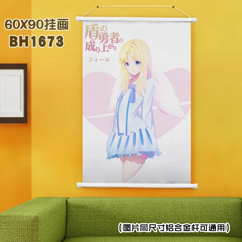 (60X90)BH1673-盾之勇者成名录 动漫白色塑料杆挂画