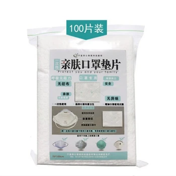 

100Pcs Disposable Mask Pads Antifog And Dustproof Square Arc Activated Carbon Filter Activated Carbon Mask Filter Cartridge