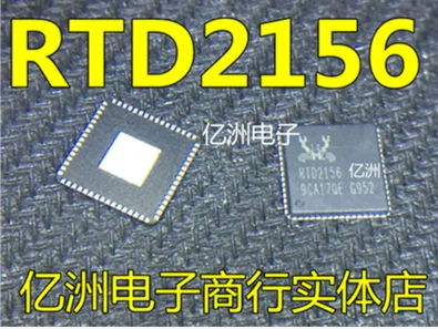 5 шт./лот RTD2156 QFN высокое качество