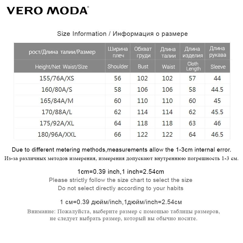 Vero Moda женский свитер свободного кроя из овечьей шерсти в полоску с вышивкой | 319313564