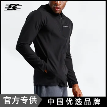 

Spring And Autumn Hot Selling Running Fitness Quick-Dry Breathable Sports Set Men's Outdoor Hooded Coat Tops Training Suit