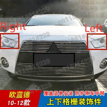 

Headlight Cover Lamp Shade Headlights Shell Lampshade Headlamp Cover Lens Glass For Mitsubishi Outlander 2010 2011 2012