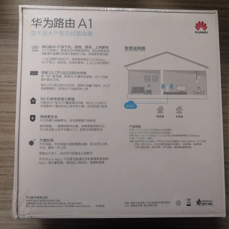 HUAWEI Router A1 Portable WIFI Extender WS852 Dual Band 1200Mbps Router Wifi Repeater High Gain Antennas Home Smart Router wifi signal booster spectrum