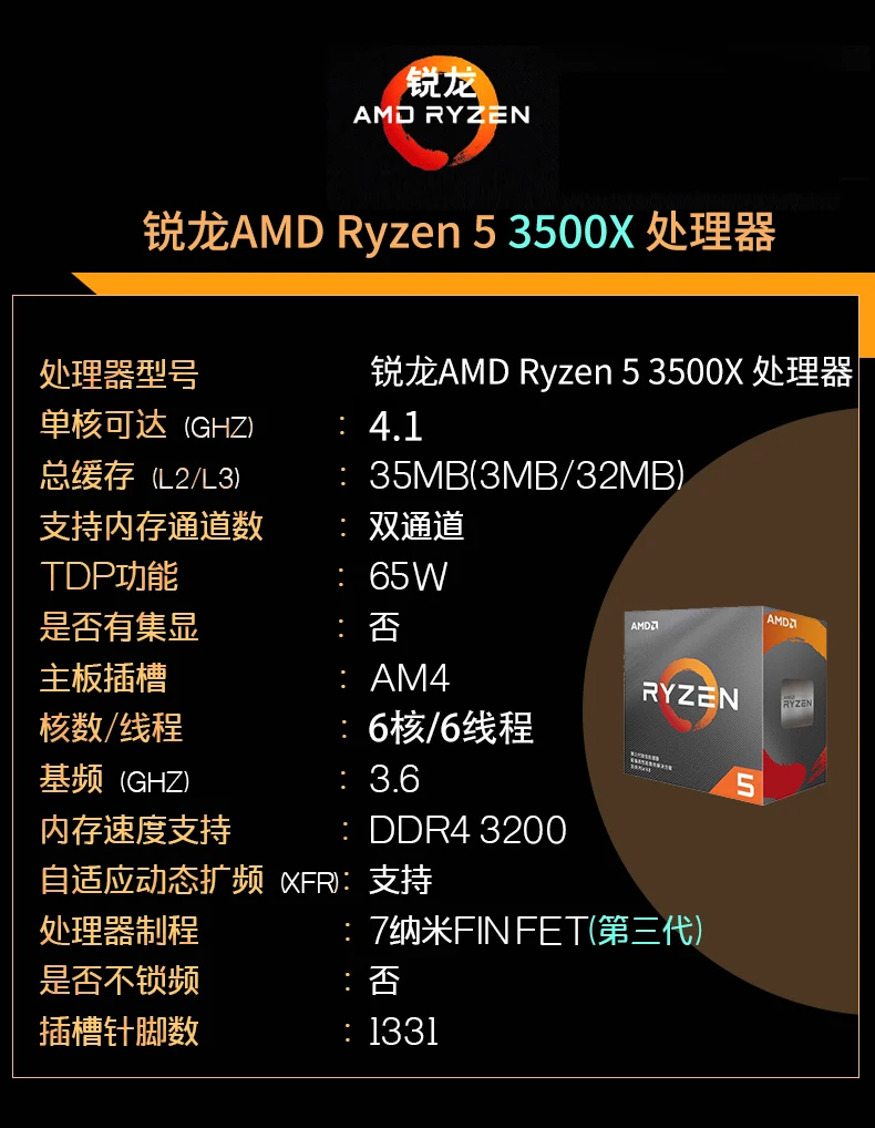China Computador m Desktop Jogo Cpu r5 3500x B450 China computador r5 3500x b450 m desktop jogo cpu