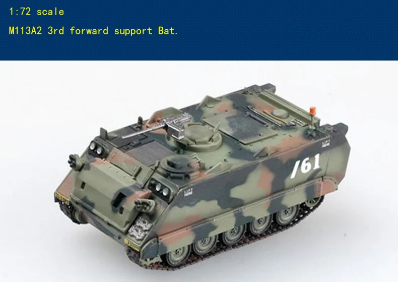 

M113A2 3rd forward support Bat Finished model Collection 1/72 scale