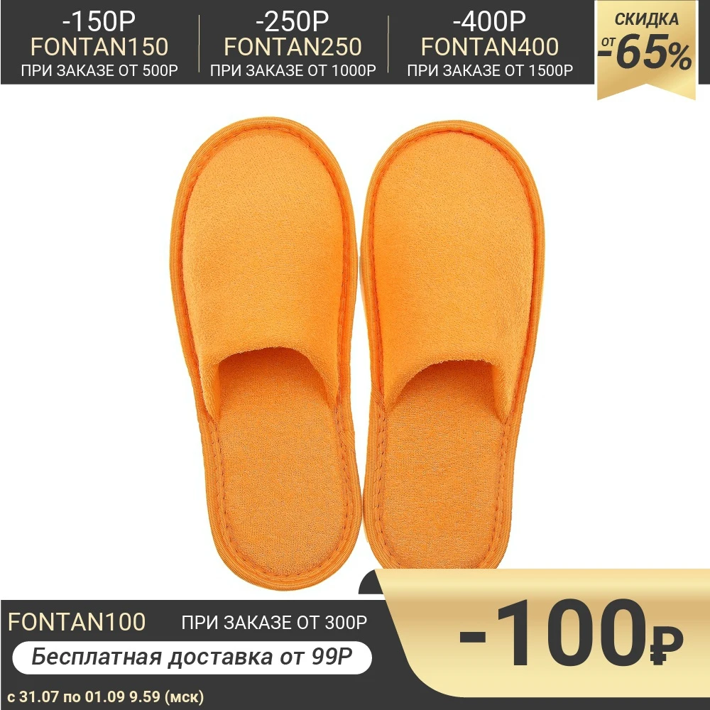 Тапочки махровые закрытые цвет персик размер 36-38 | Обувь