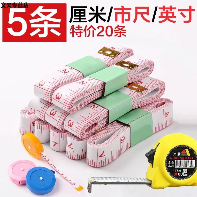 

Centimeter Measuring Scale Tape Measuring Tape Tape Measure Sub-Mass Sewing Tool Measurements Amount Girdle Widened