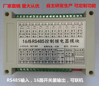 

ZY-K416 485 Control Switch RS485 Control 16-channel Relay Module Industrial Control Switch with Isolation