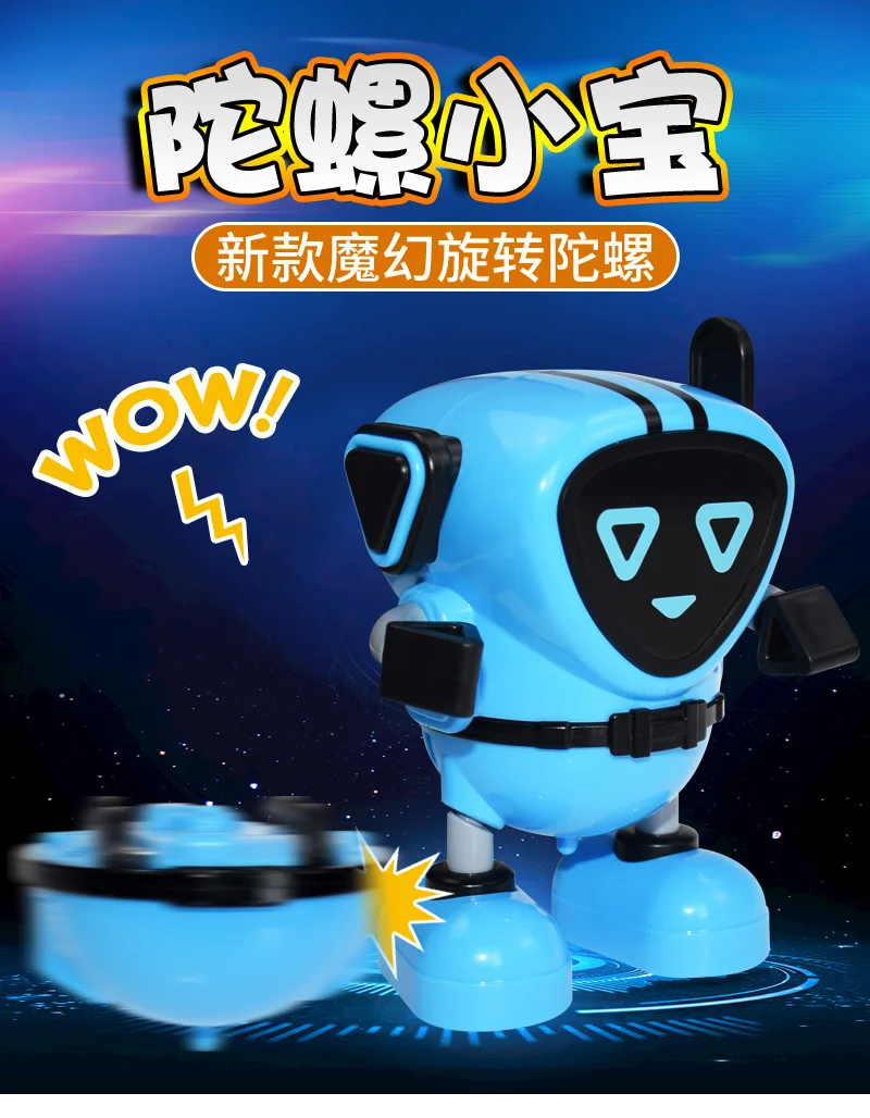 Стиль трюк крутой Bibi Elves Spinner Andy вращающаяся верхняя инерционная Ходьба робот детская игрушка