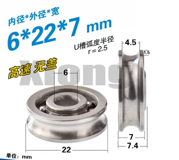 

4pcs 6*22*7mm Slotted Bearing Wheel Pulley Metal Wheel High Speed Without Cover Smooth 5mm Wire Rope Crossing Hanging Wheel