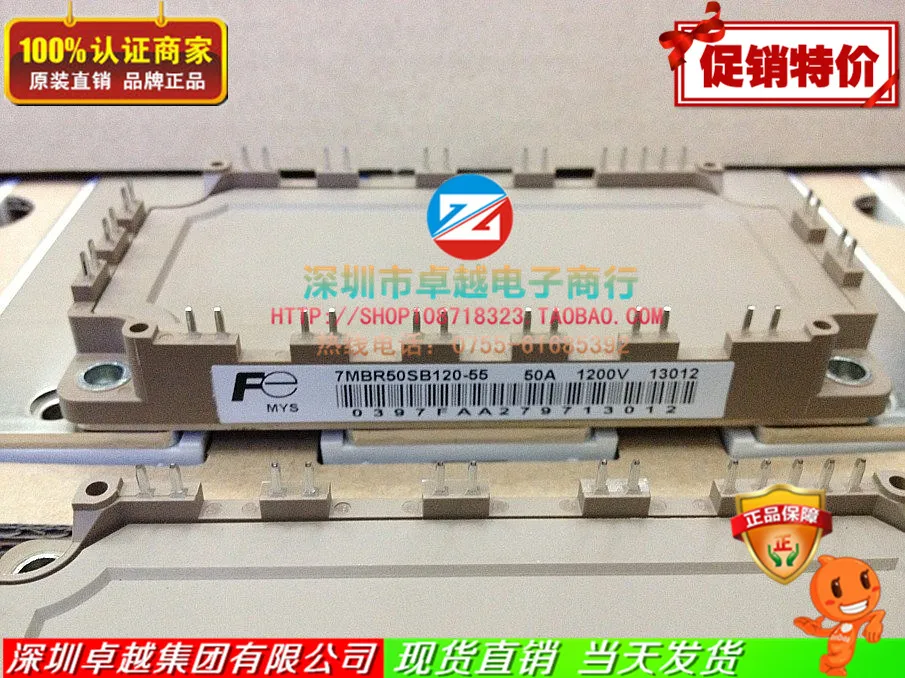 Электромеханический 7MBR50SB120-55 7MBR50SB120-70 IGBT отличная цена качество- ZYQJ