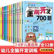 

2021 Newest Hot 2-6 Years Old Whole Brain 1000 Questions Children's Puzzle Book Exercise Book Anti-pressure Books Livros Art
