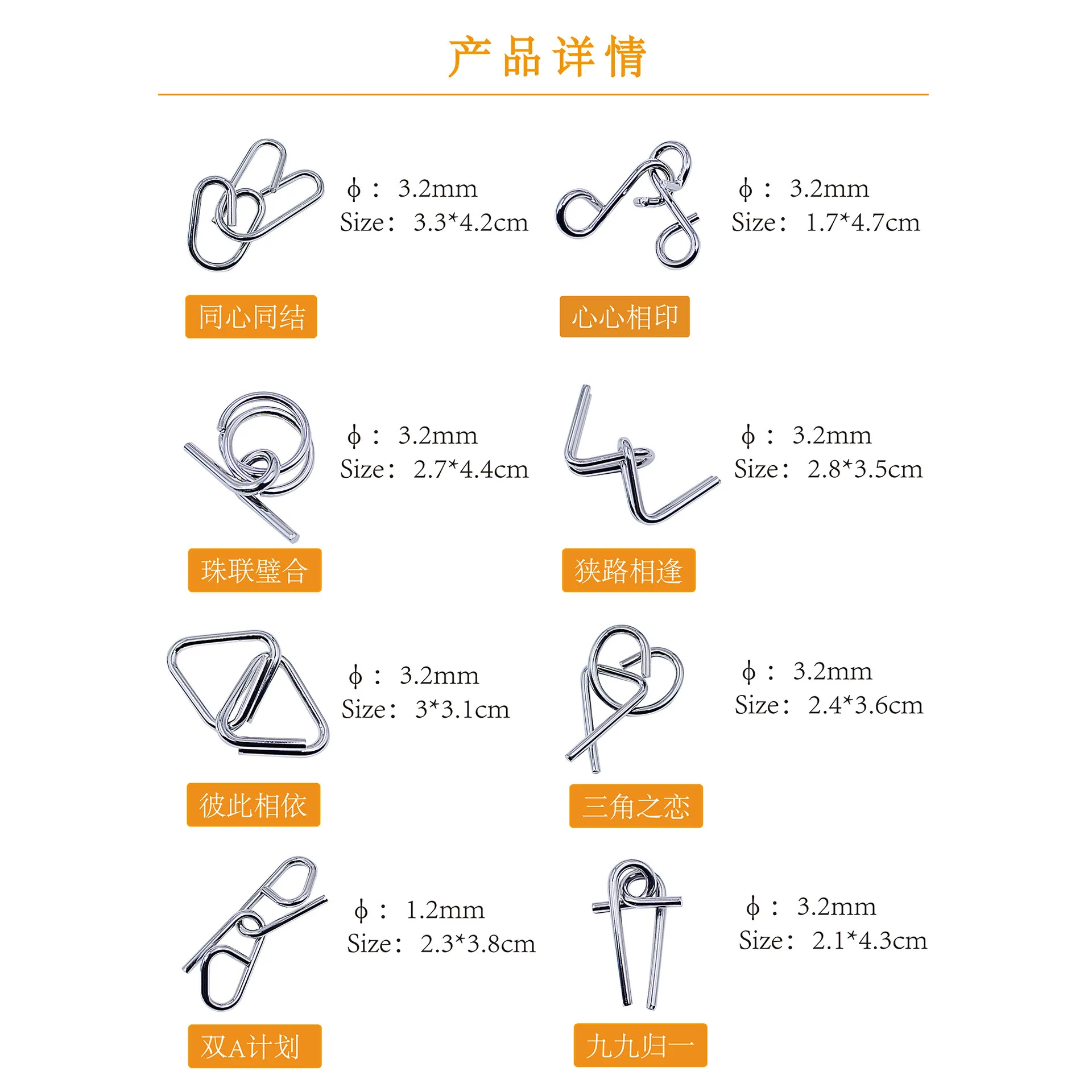 Поставка zhi hui lun Intelligence Knot Looping-off восемь наборов металлических сплавов Looping-off обучающая игрушка