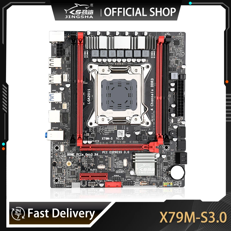 JINGSHA X79M-S 3.0 ATX Motherboard LGA2011 USB3.0 Dual Channel DDR3 UP TO 64G NVME M.2 SSD Support RECC Memory Xeon E5 Processor best gaming motherboard for pc