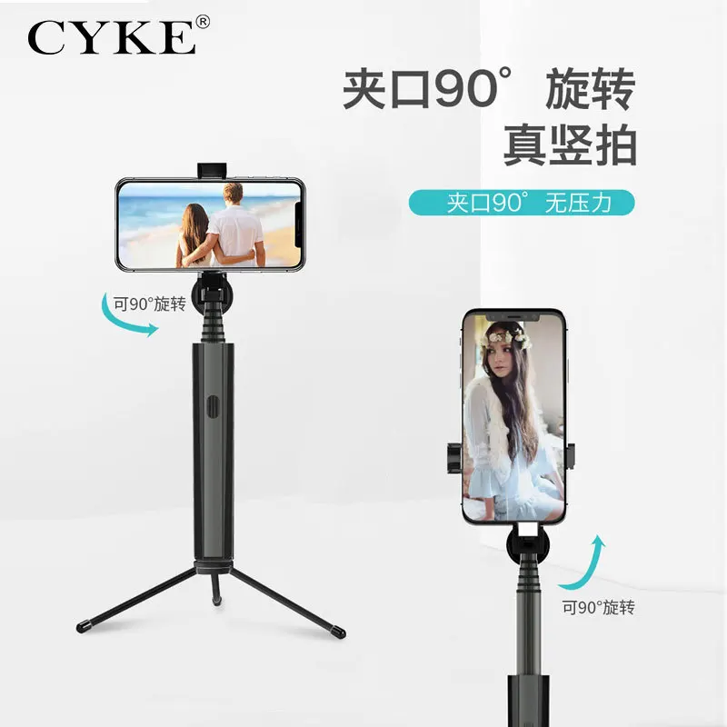 Cyke многофункциональная Скрытая цельная Bluetooth селфи палка горизонтальное положение Вертикальная съемка мобильного телефона фотосессия Полезная