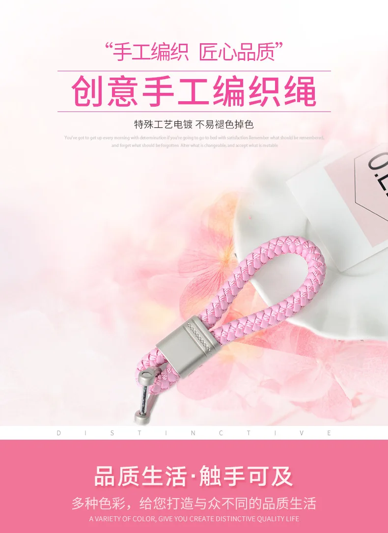 New Style Car Key Chain Customization Simple Braided Rope Key Ring-Style Metal Couples Leather Rope Key Ring