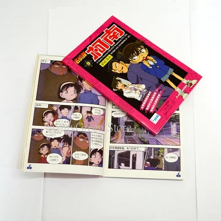 

1 Book Mystery Detective Conan Vol. 1-24 Colour Comic Novel Logic Thinking Japan Kudo Shinichi Kids Hilarious Story Chinese Book