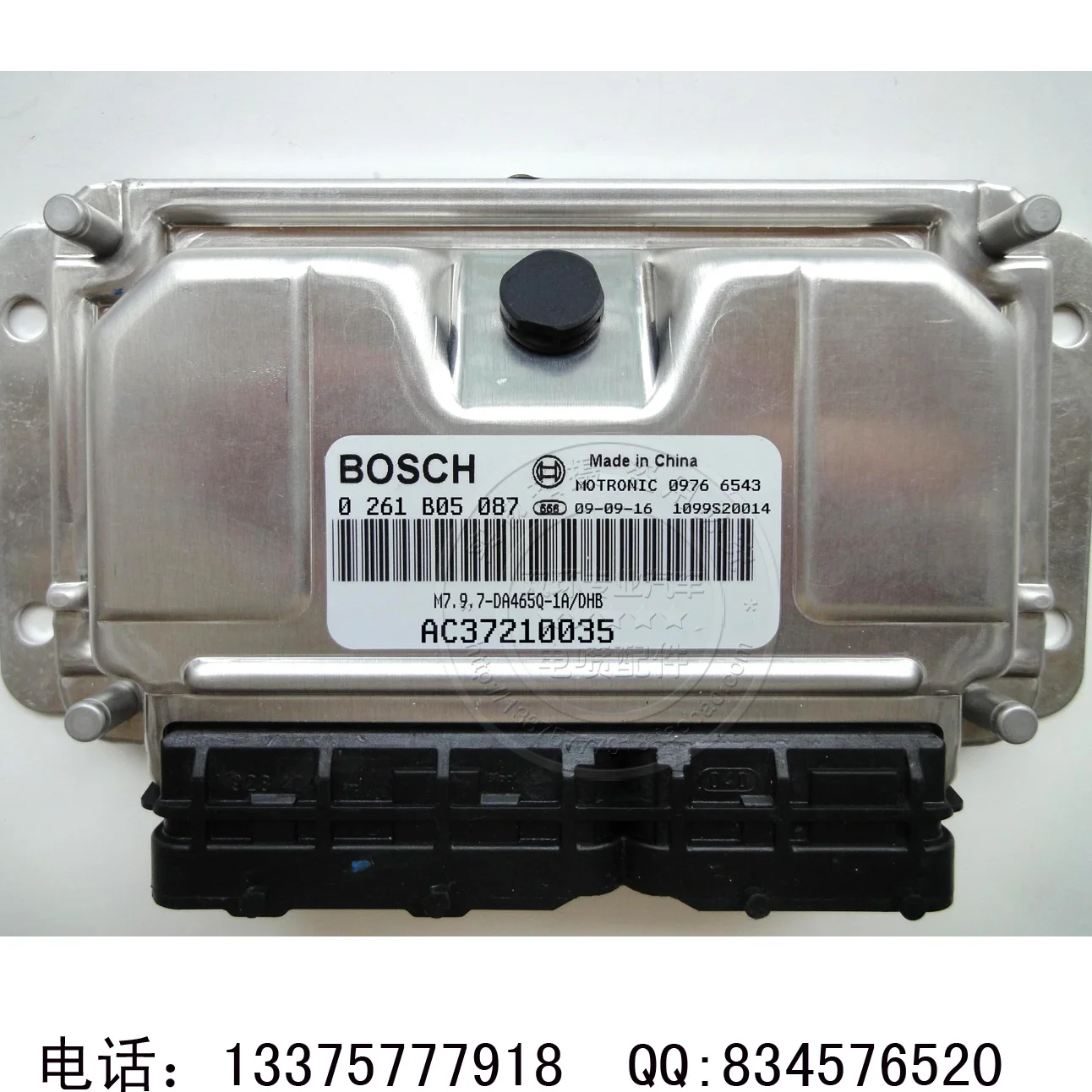 Компьютерная плата двигателя автомобиля ECU 0261B05087/AC37210035/ECU