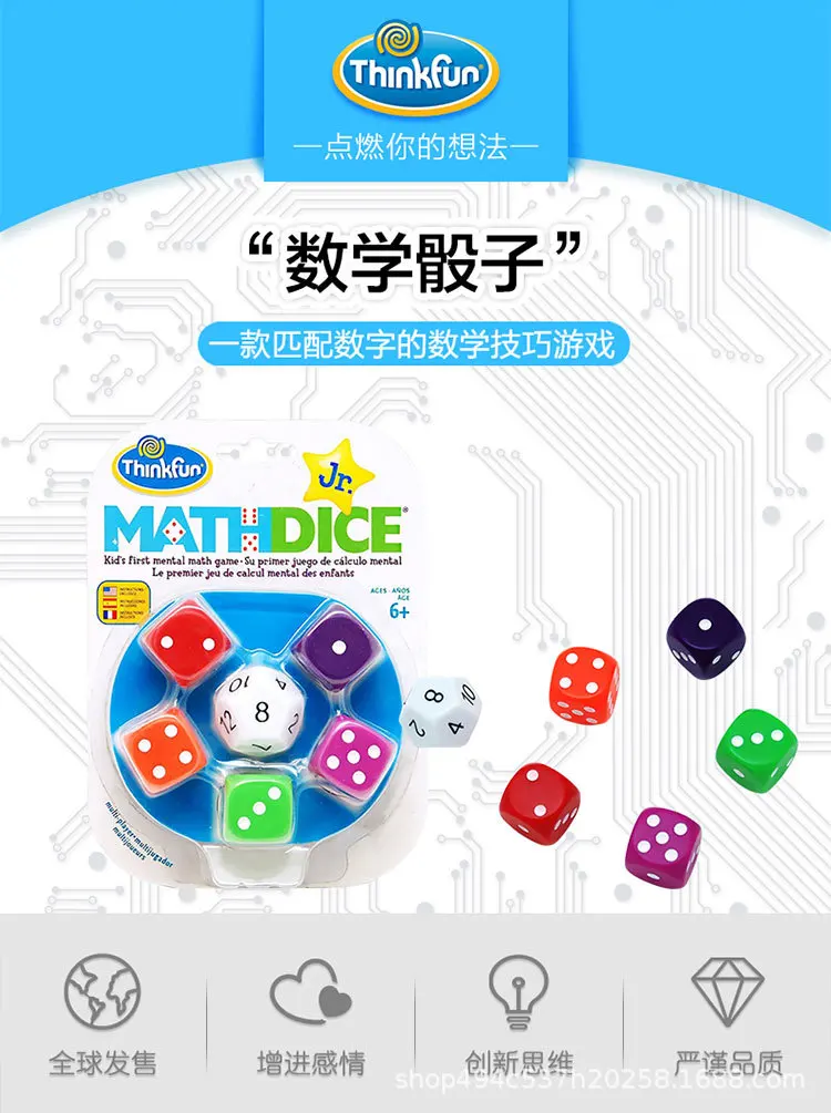 ThinkFun Математика игра в кости