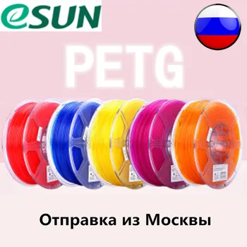 

Esun PETG 3D printer filament 3D printer materials Top brand Top quality 1.75mm 1kg 3D filament for 3D printer Shipping from RU