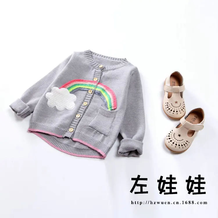 

Autumn New Style GIRL'S Sweater Korean-style Cloud Rainbow Sweater Cardigan Sweater