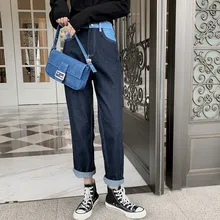 JUJULAND, женские цветные джинсы, классические прямые брюки, свободная ткань, соединяющиеся вместе, джинсы 3109