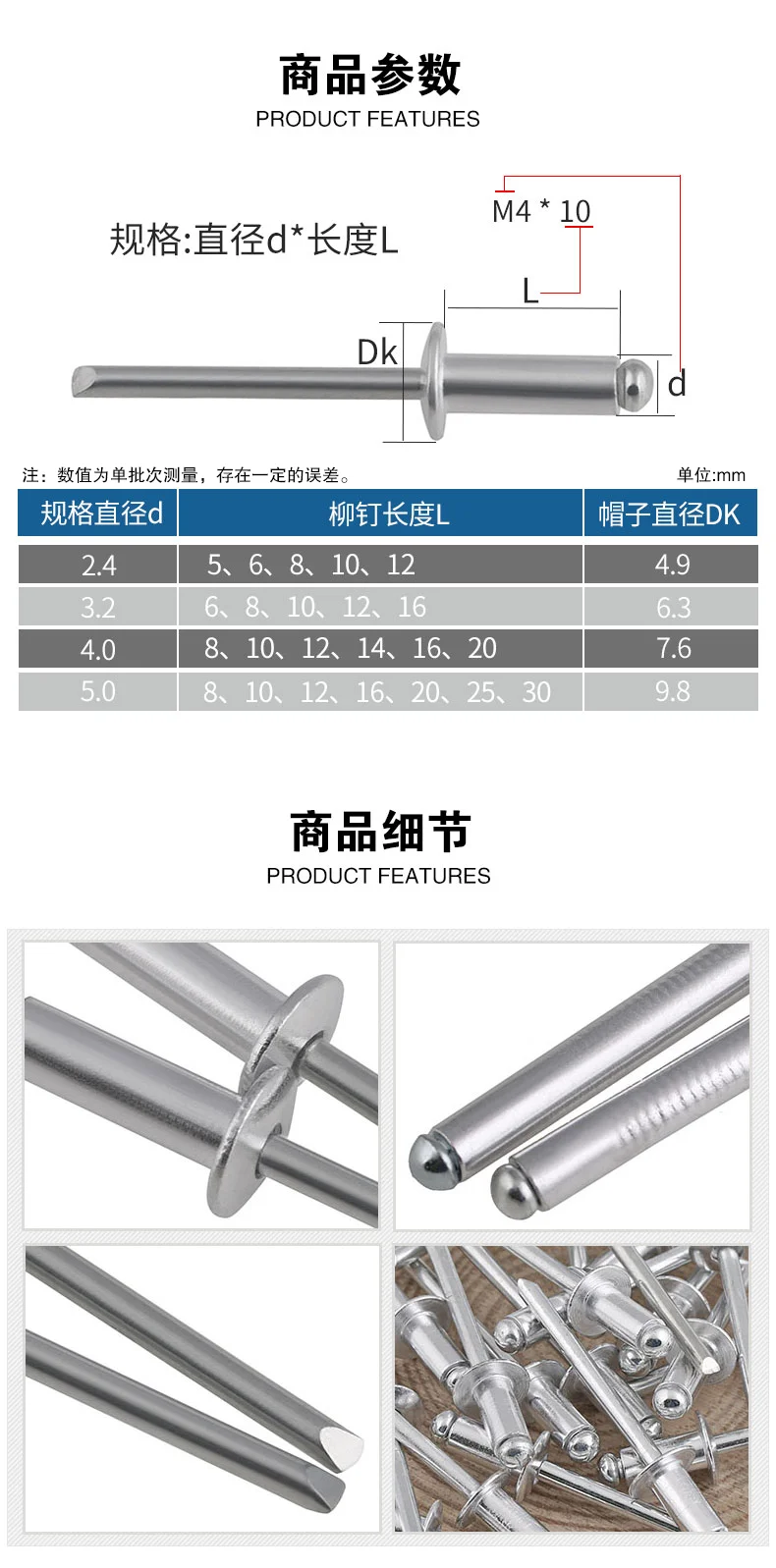 详情3