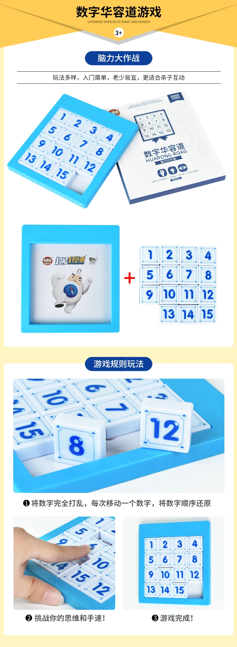 Детская игра Jiugong в виде решетки Sudoku, доска для студентов, обучающая игрушка, обучающая игрушка для детей DD6SD