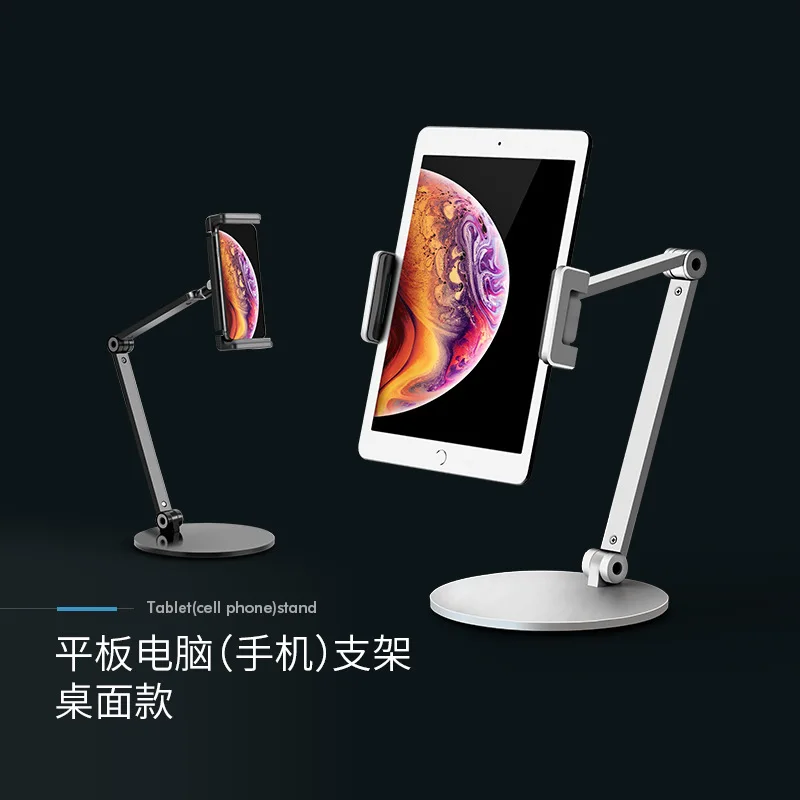 

Mobile Phone Bracket Lazy Universal Versatile Live Folding Desktop Tablet Mobile Phone Computer iPad Pro Support Frame