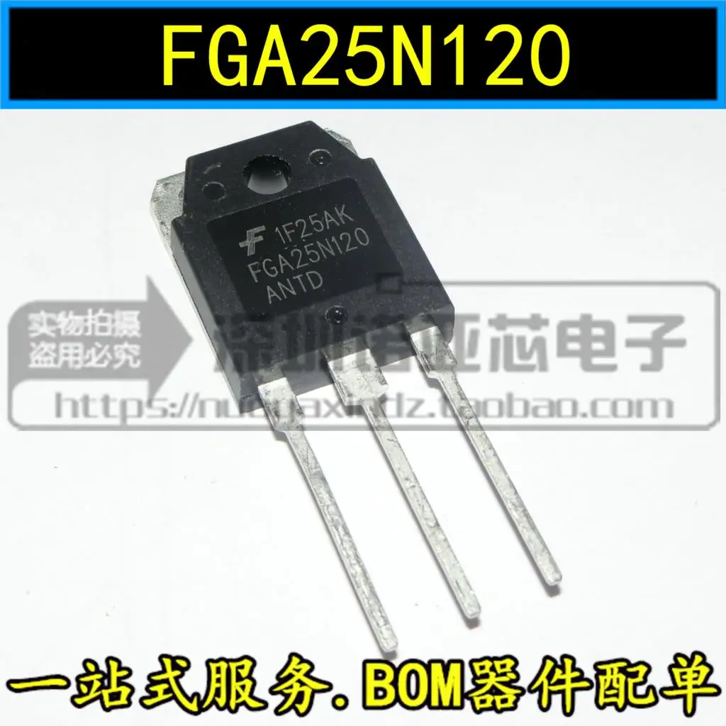 10 шт./лот Специальная продажа FGA25N120ANTD FGA25N120 индукционная плита мощность трубки