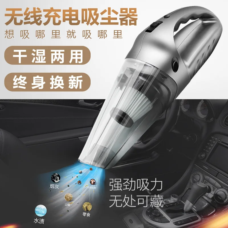 Vacuum Cleaner Ornaments Accessories Car Decoration Multiple Interfaces Charging Wet and Dry Cleaning Tools Handheld Wireless