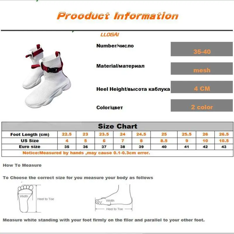 Высокие кроссовки; женская обувь на плоской подошве без застежки; женские носки; удобная обувь на платформе; Женская Повседневная Вулканизированная обувь; Женская Осенняя обувь
