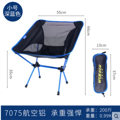 D Outdoor folding chair portable back fishing stool chair super light director camping beach chair art student special - Цвет: D