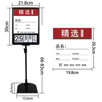 

Supermarket pop advertising poster display stand rack A4 Photo frame price label sign Billboard Promotions Rack