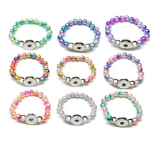 10 шт смешанных цветов модные ювелирные изделия 18 мм браслет с защелкой 10 мм имитация жемчуга бусины браслет для женщин подарок