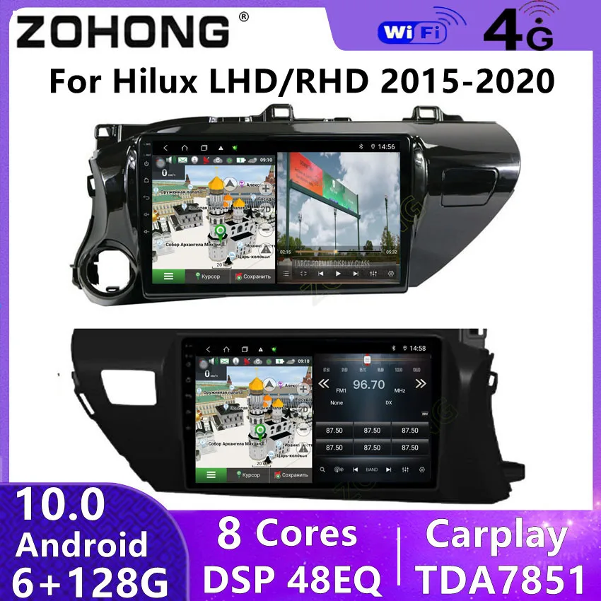 DSP 4G Android 10 для Toyota Hilux RHD LHD головное устройство GPS-навигация Авторадио Стерео