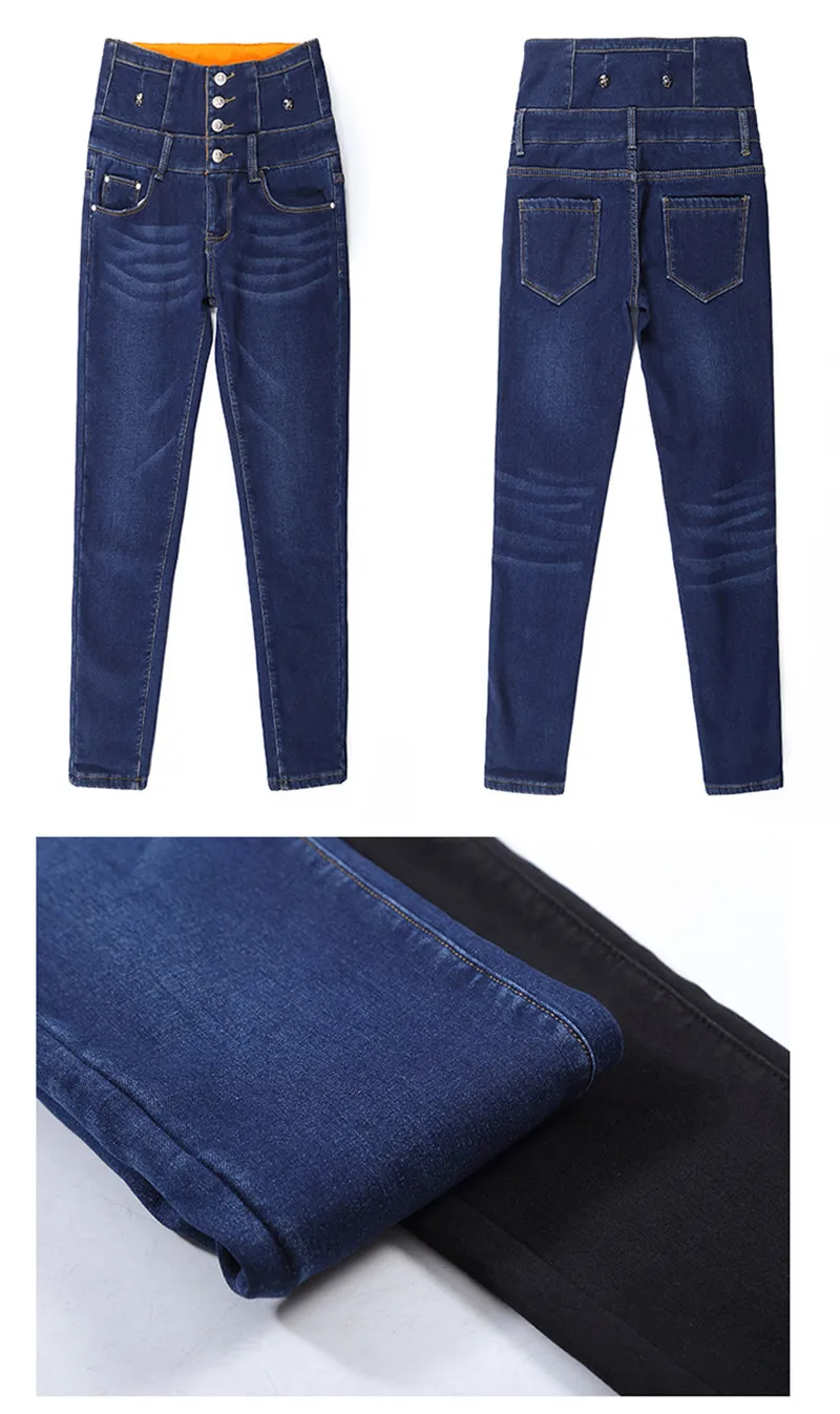 High Wiast Gold Fleece Jeans Women Sexy Stretch Thicken Jean Skinny Denim Pencil Pants Warm Jean Plus Size Streetpant P9179