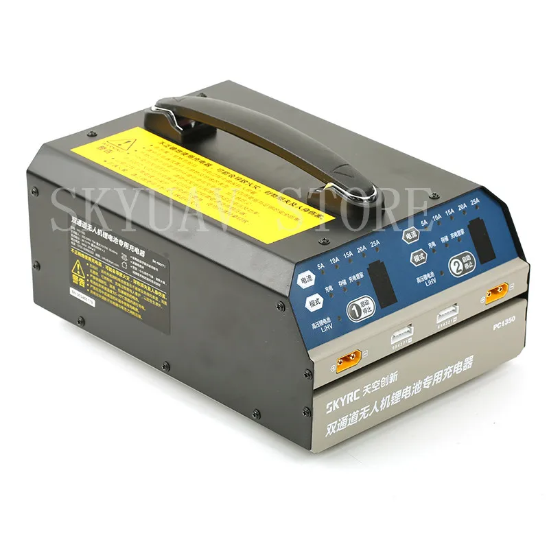 SKYRC PC1350 Мощное зарядное устройство PC1300W 25A зарядка 6 ячеек 2 литиевых аккумулятора