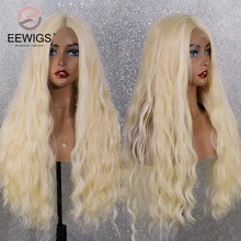 EEWIGS волна воды синтетический парик фронта шнурка блонд Glueless высокая температура волос парик длинные белые смешанные парики для женщин