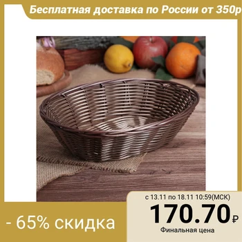 

Basket for fruits and bread "Shoko", 25x17x6 cm