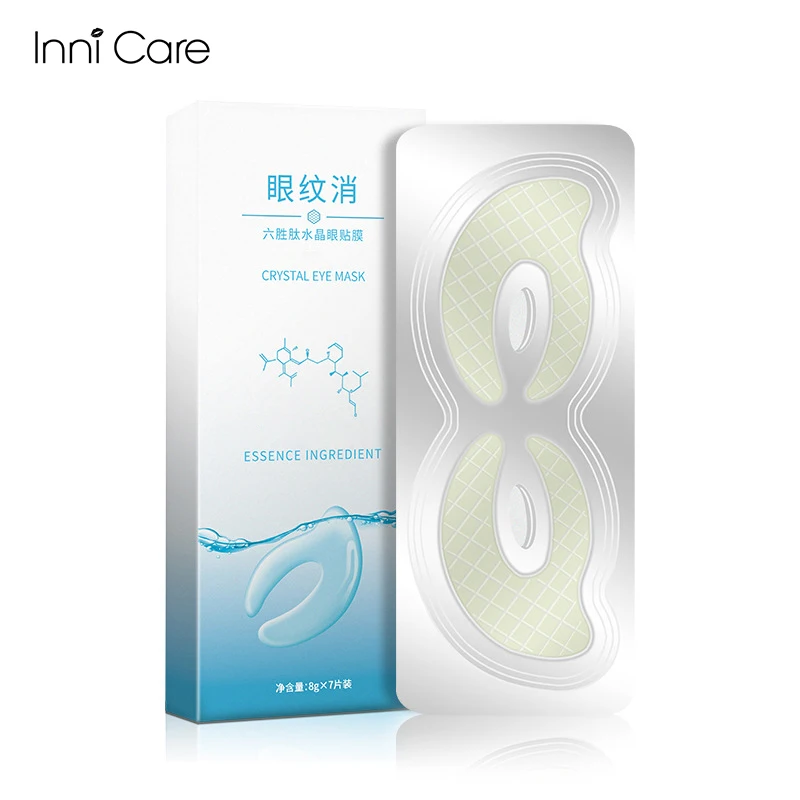 

7pcs Crystal Collagen Eye Mask Moisturizing Remove Dark Circles Anti Wrinkle Puffiness Eye Patch Beauty Skin Care