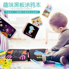 Детская доска для рисования, граффити, делаем домашние работы, портативная, двухсторонняя, полезная, маленькая доска, Wipable, гуашь, ручка, краска ed paint